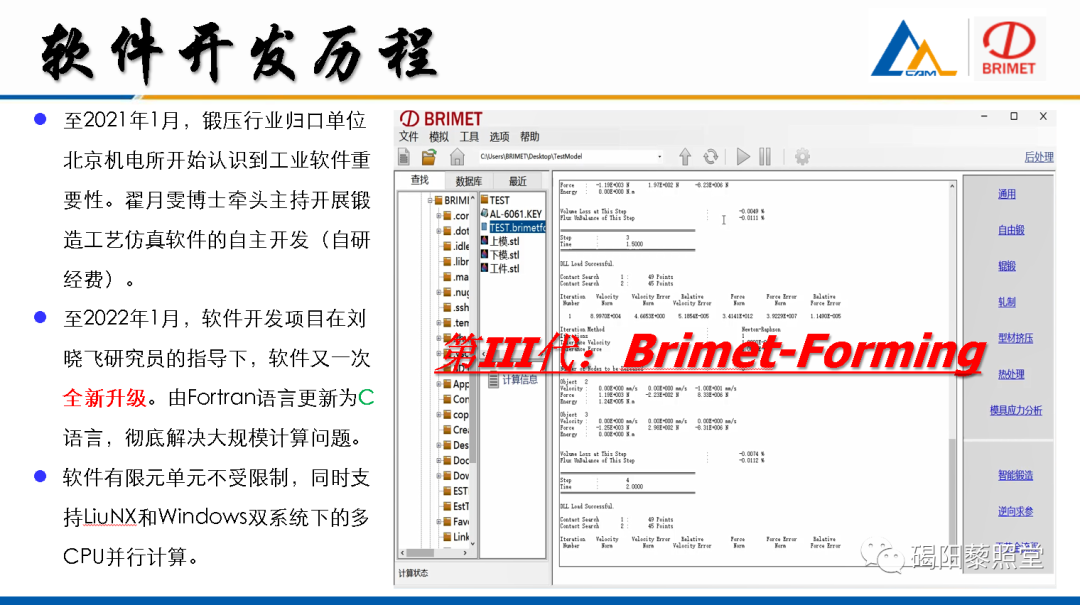 abaqus许可证日志文件多大？
